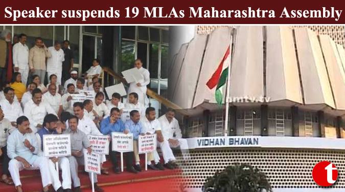 Speaker suspends 19 MLAs of Maharashtra Assembly