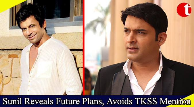 Sunil Reveals Future Plans, Avoids TKSS Mention