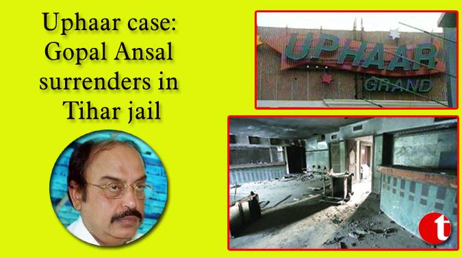 Uphaar case: Gopal Ansal surrenders in Tihar Jail