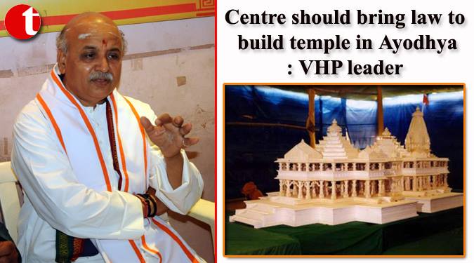 Centre should bring law to build temple in Ayodhya: VHP leader