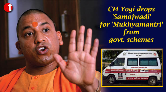 CM Yogi drops 'Samajwadi' for 'Mukhyamantri' from govt. schemes