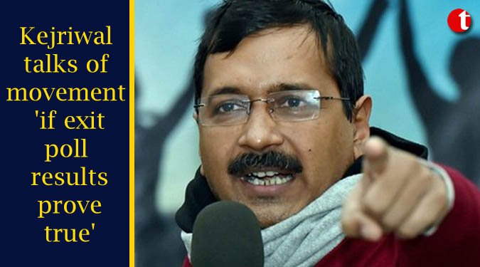 Kejriwal talks of movement 'if exit poll results prove true'