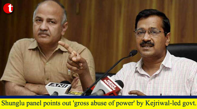 Shunglu panel points out 'gross abuse of power' by Kejriwal-led govt