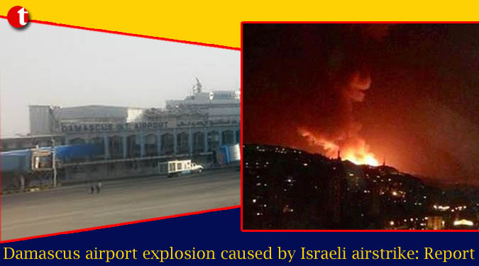 Damascus airport explosion caused by Israeli airstrike: Report