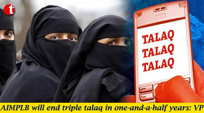 AIMPLB will end triple talaq in one-and-a-half years: Vice president