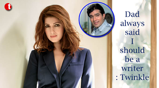 Dad always said I should be a writer: Twinkle Khanna