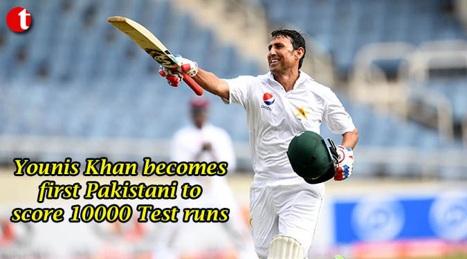 Younis Khan becomes first Pakistani to score 10,000 Test runs