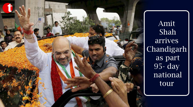 Amit Shah arrives Chandigarh as part 95- day national tour