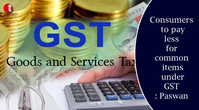 Consumers to pay less for common items under GST: Paswan