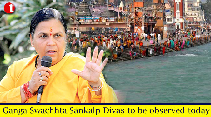 Ganga Swachhta Sankalp Divas to be observed today