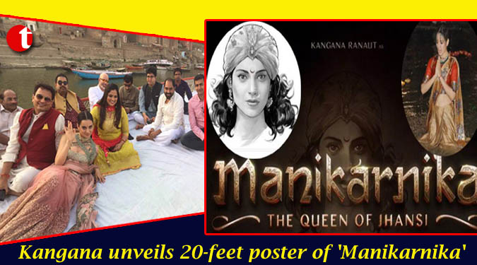 Kangana unveils 20-feet poster of ‘Manikarnika’ in Varanasi