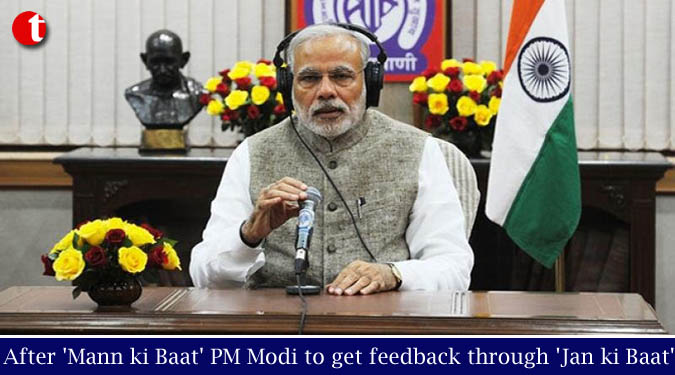 After ‘Mann ki Baat’ PM Modi to get feedback through ‘Jan ki Baat’
