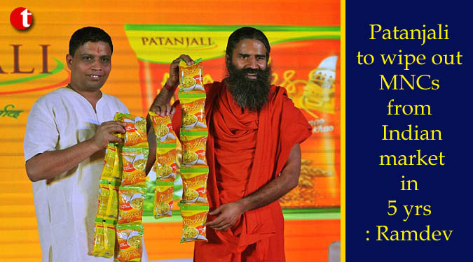 Patanjali to wipe out MNCs from Indian market in 5 yrs: Ramdev