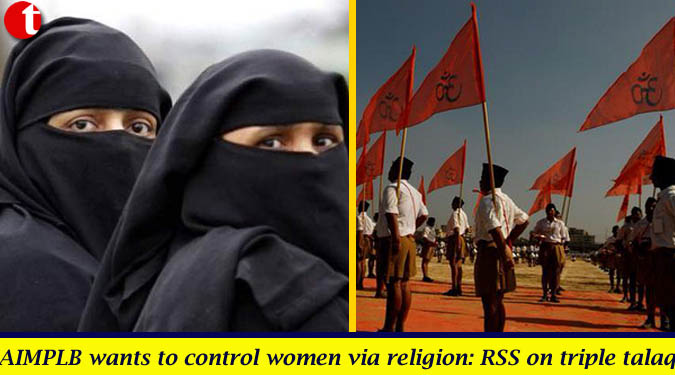 'Medievalist' AIMPLB wants to control women via religion: RSS on triple talaq