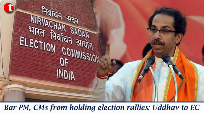 Bar PM, CMs from holding election rallies: Uddhav Thackeray to EC