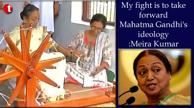 My fight is to take forward Mahatma Gandhi's ideology: Meira Kumar