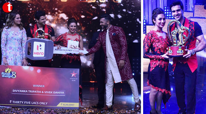 Divyanka Tripathi and Vivek Dahiya win Nach Baliye