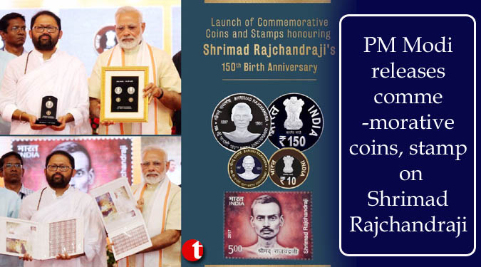 PM Modi releases commemorative coins, stamp on Shrimad Rajchandraji
