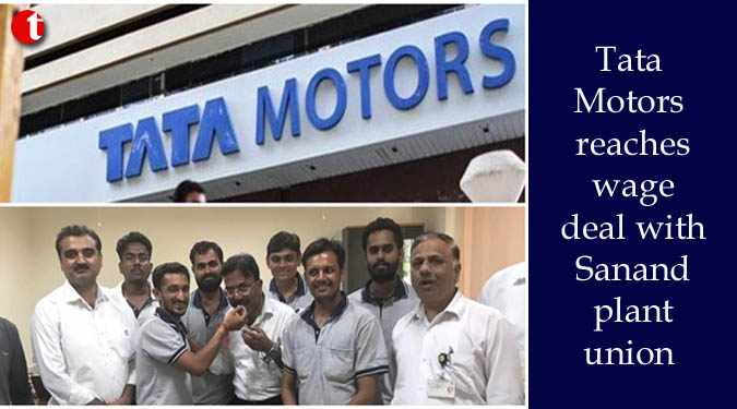 Tata Motors reaches wage deal with Sanand plant union