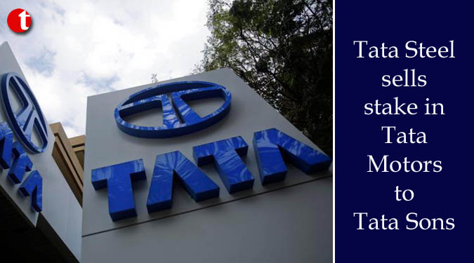 Tata Steel sells stake in Tata Motors to Tata Sons