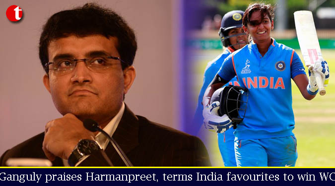 Ganguly praises Harmanpreet, terms India favourites to win WC