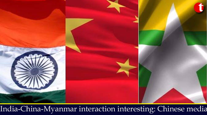 India-China-Myanmar interaction interesting: Chinese media