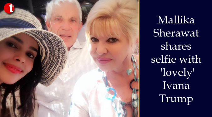 Mallika Sherawat shares selfie with ‘lovely’ Ivana Trump