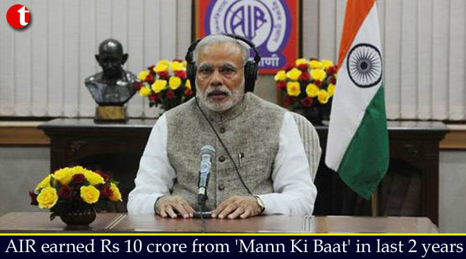 AIR earned Rs 10 crore from 'Mann Ki Baat' in last 2 years