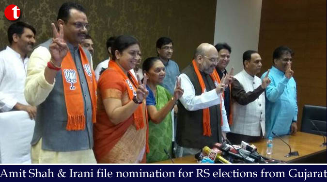 Amit Shah & Irani file nomination for RS elections from Gujarat