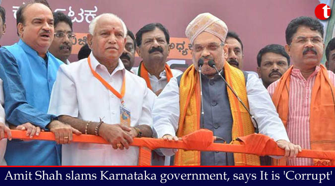 Amit Shah slams Karnataka government, says It is ‘Corrupt’