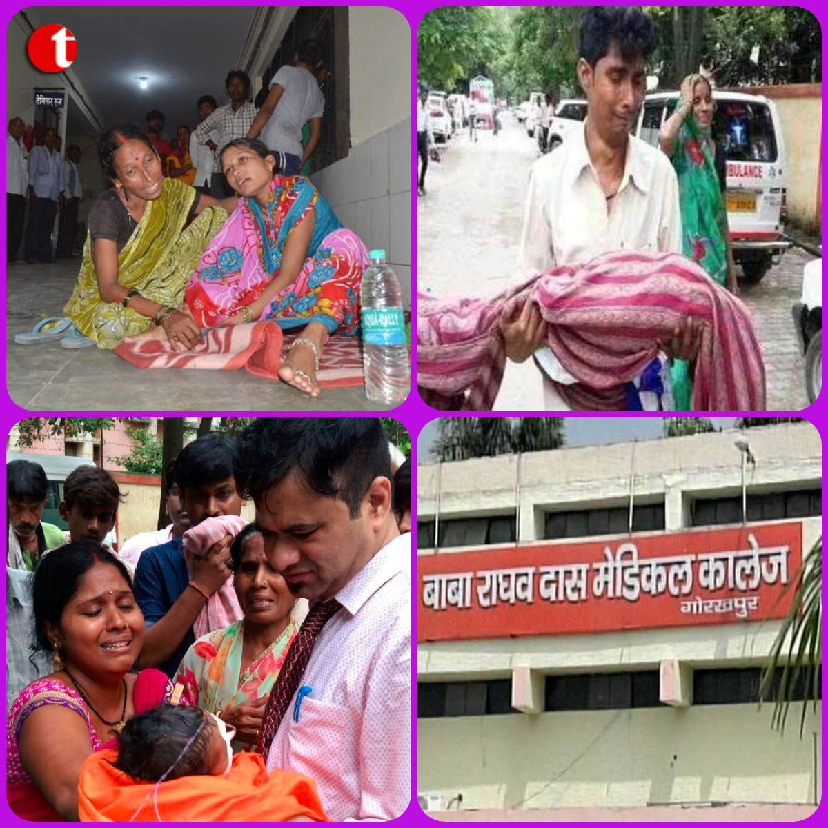 60 children die in Gorakhpur hospital