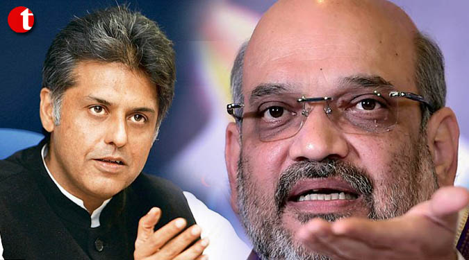 Amit Shah blamed CBI judge for Violence says Manish Tewari