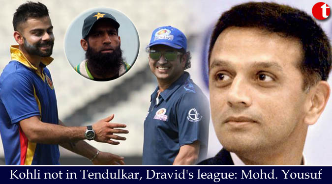 Kohli not in Tendulkar, Dravid's league: Mohd. Yousuf