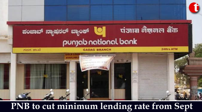 PNB to cut minimum lending rate from September