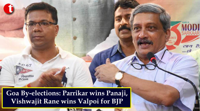 Goa By-elections: Parrikar wins Panaji, Vishwajit Rane wins Valpoi for BJP
