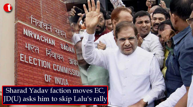 Sharad Yadav faction moves EC, JD(U) asks him to skip Lalu's rally