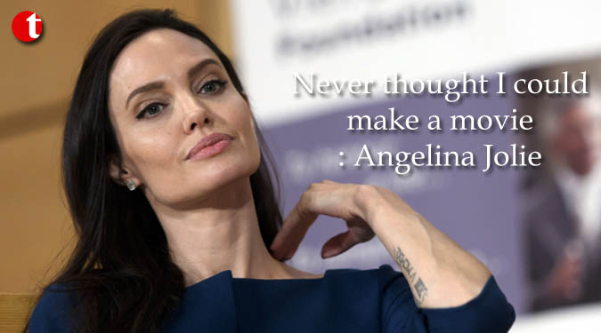 Never thought I could make a movie: Angelina Jolie