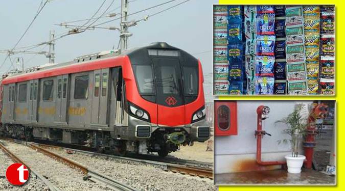 लखनऊ मेट्रो स्टेशन पर पकड़ा गया २० kg पान मसाला
