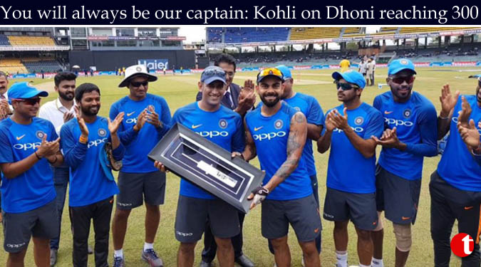 You will always be our captain: Kohli on Dhoni reaching 300