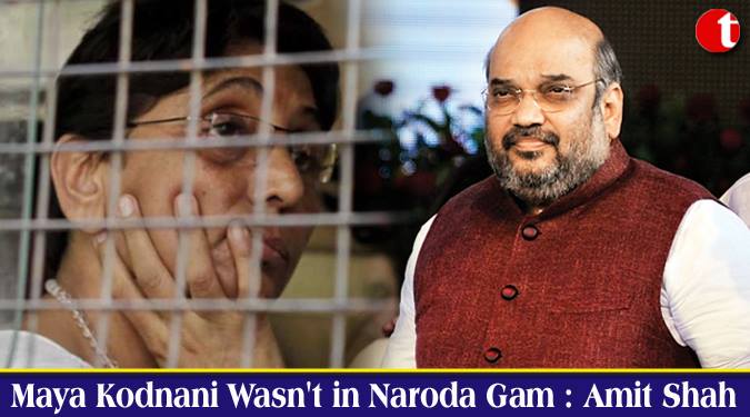 Maya Kodnani wasn't in Naroda Gam: Amit Shah