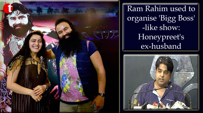Ram Rahim used to organise ‘Bigg Boss’-like show: Honeypreet’s ex-husband