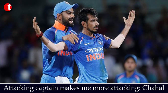 Attacking captain makes me more attacking: Chahal