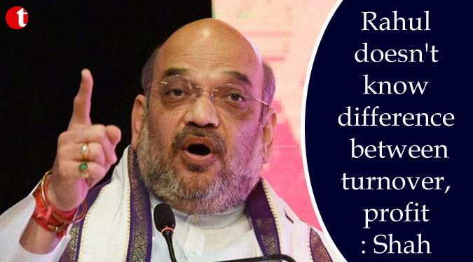 Rahul Gandhi doesn't know difference between turnover, profit: Shah