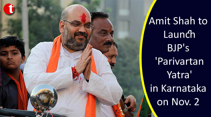 Amit Shah to Launch BJP's 'Parivartan Yatra' in Karnataka on Nov. 2