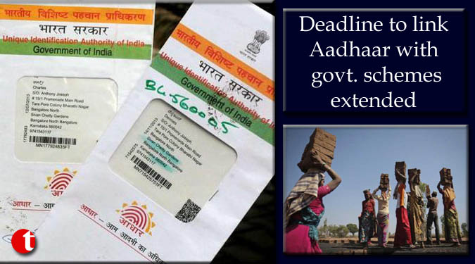 Deadline to link Aadhaar with govt schemes extended