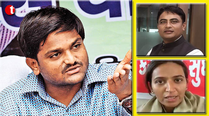 Hardik Patel's key aides join BJP