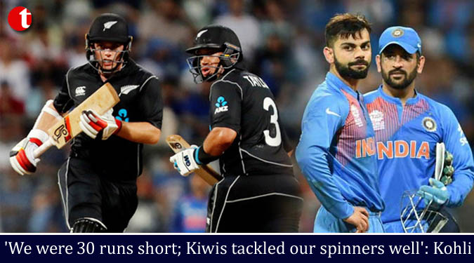 'We were 30 runs short; Kiwis tackled our spinners well': Kohli