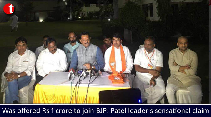 Was offered Rs 1 crore to join BJP: Patel leader's sensational claim