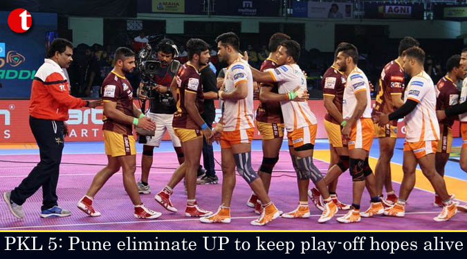 PKL 5: Pune eliminate UP to keep play-off hopes alive