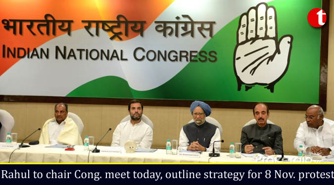 Rahul Gandhi to chair Cong. meet today, outline strategy for 8 Nov. protest